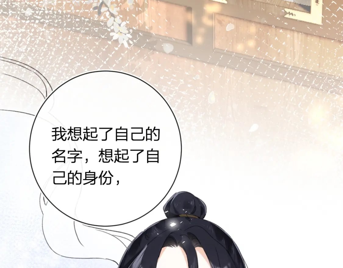 番外 苏琪55