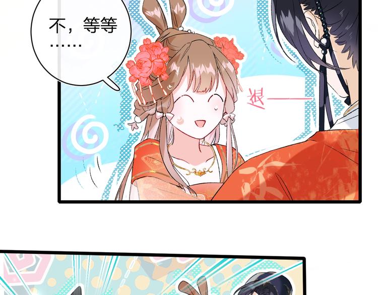 第1话 厂花要娶公主？117
