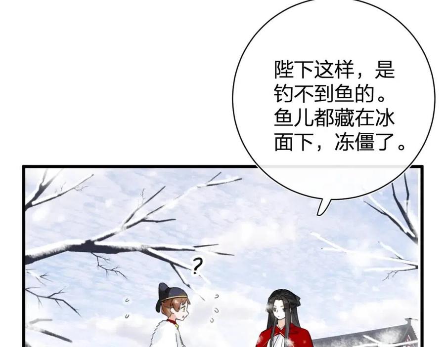 第48话 信物51