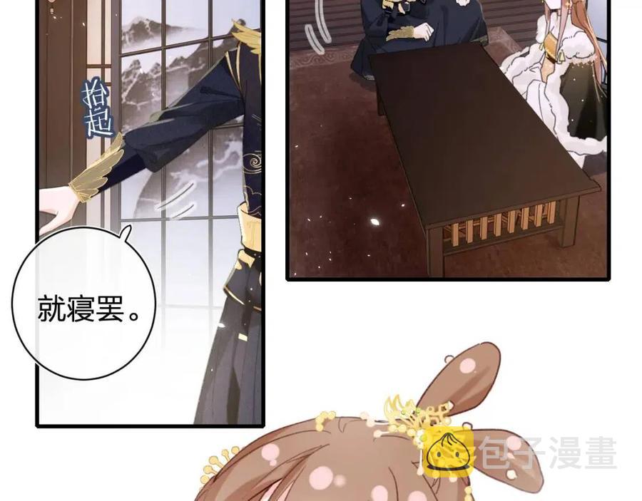 第41话 要抱抱！38