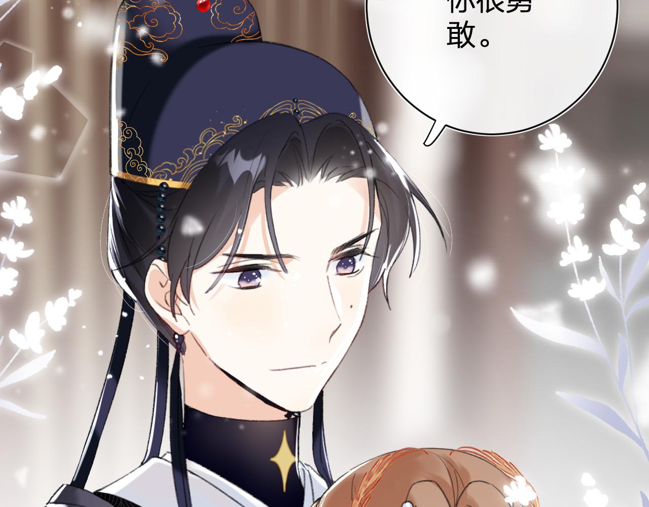 第55话 皇后醒悟65