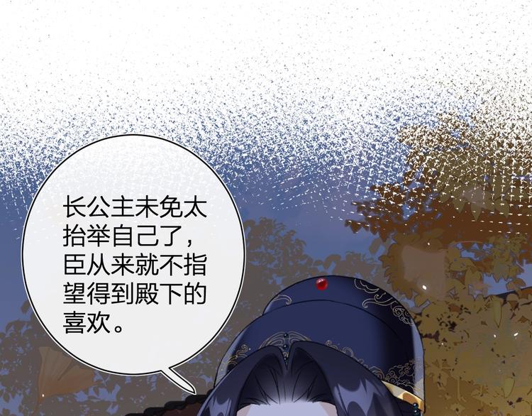 第13话 提督变流氓？67
