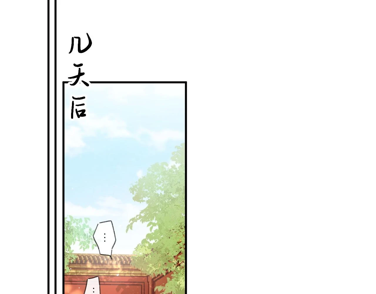 第54话 怀孕风波27