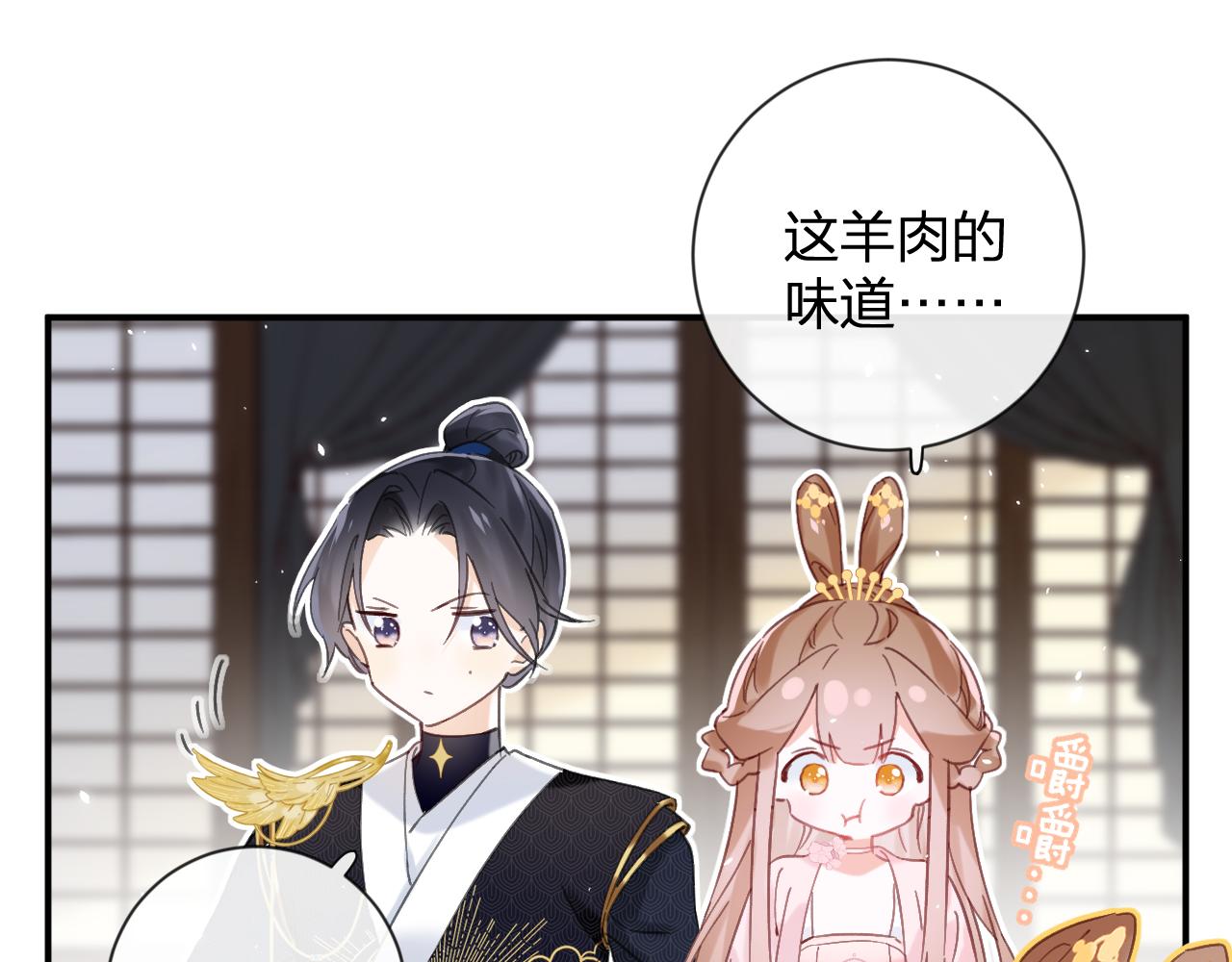 第15话 沈玹下厨22