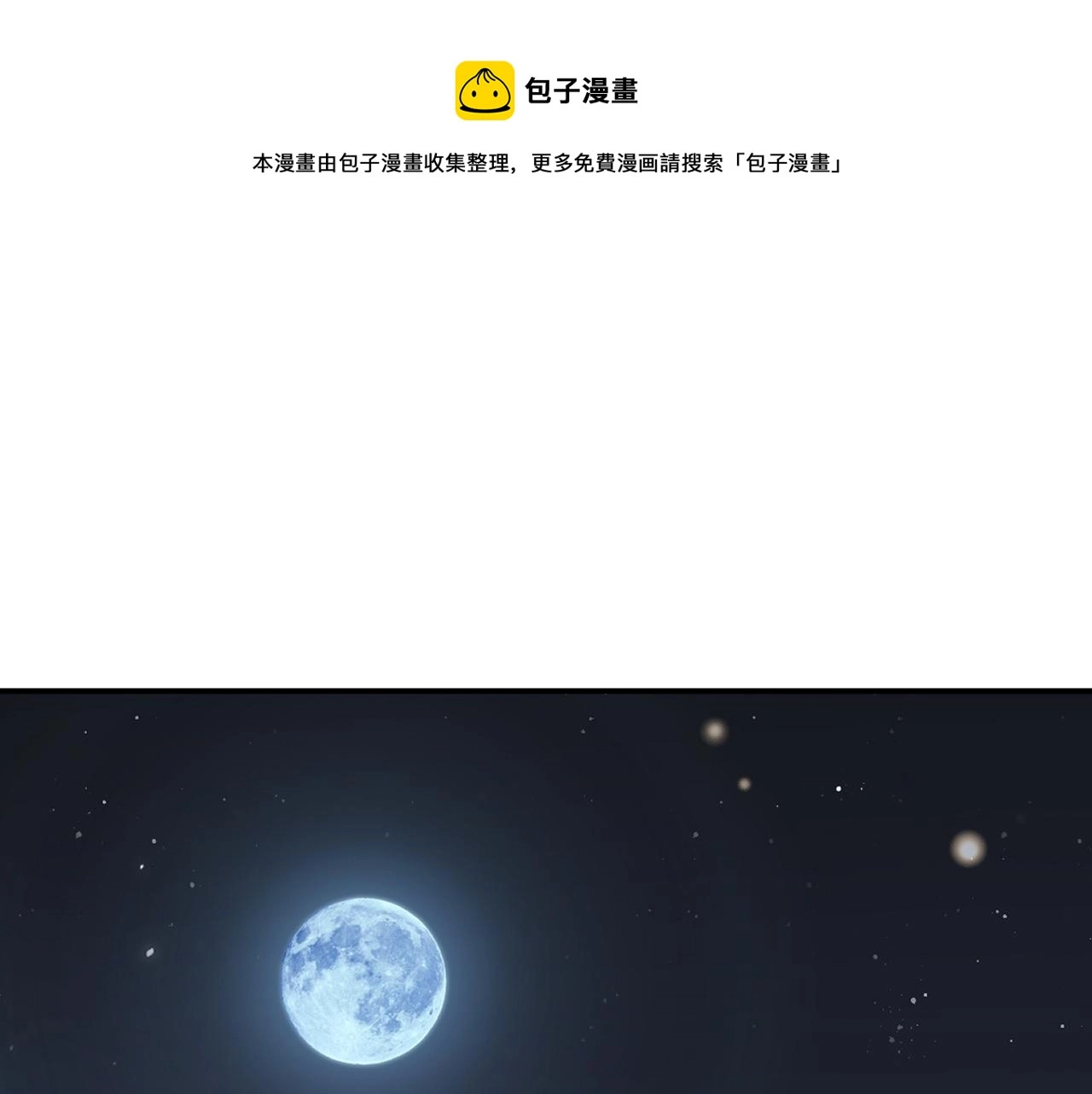 第44话 与温大人切磋0