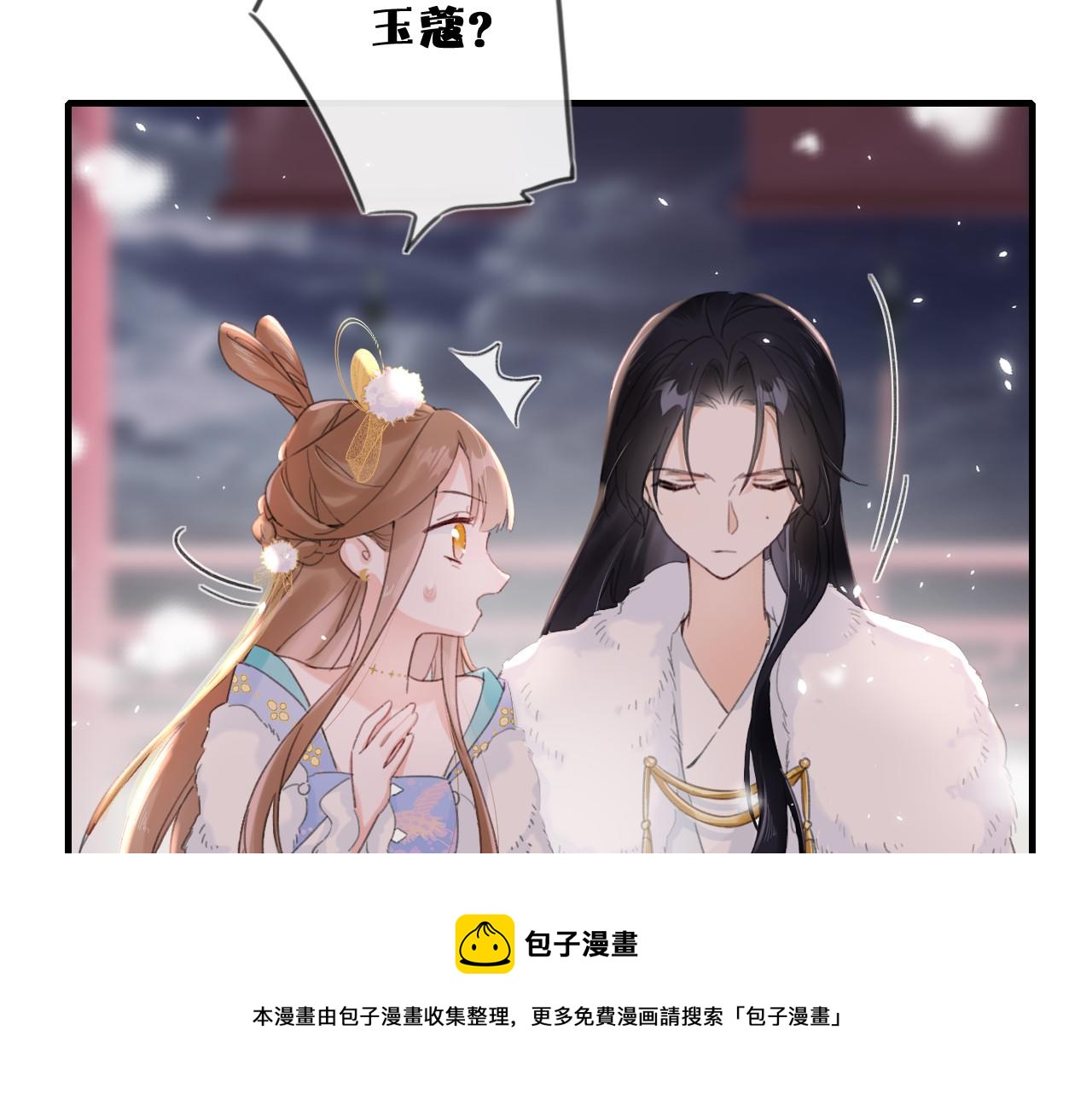 第10话 沈七之死56