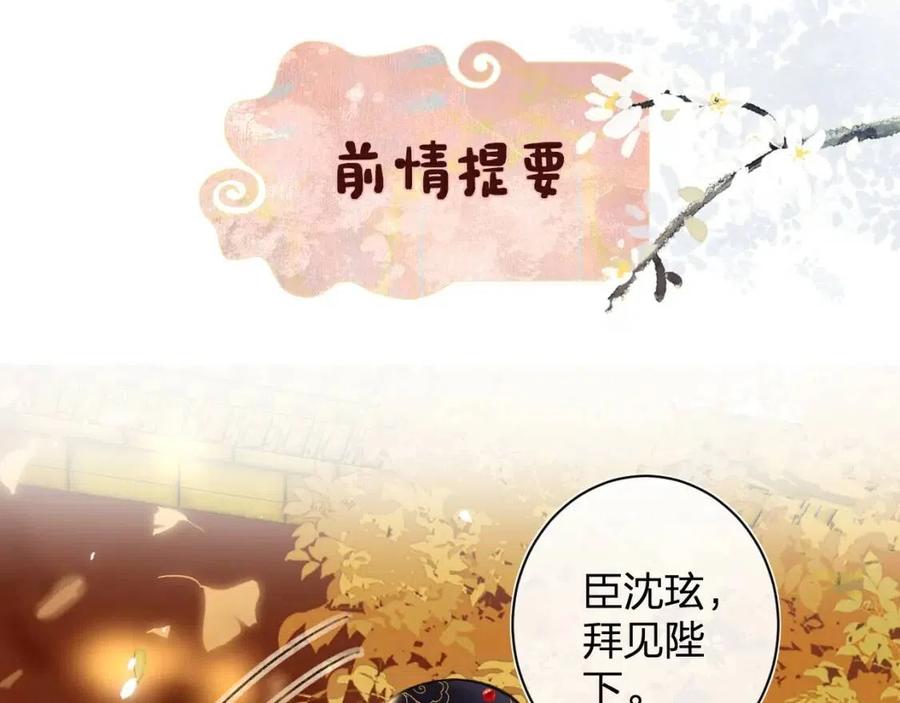 第9话 提督来势汹汹109