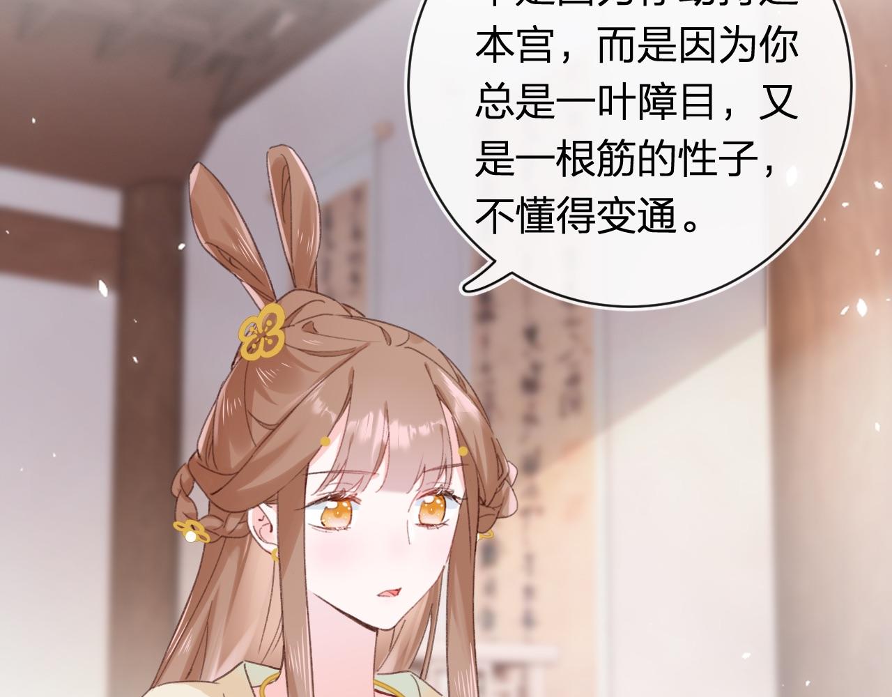 第34话 长宁晕倒36