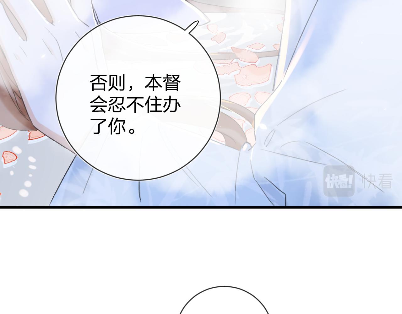 第13话 磨人的小兔子25