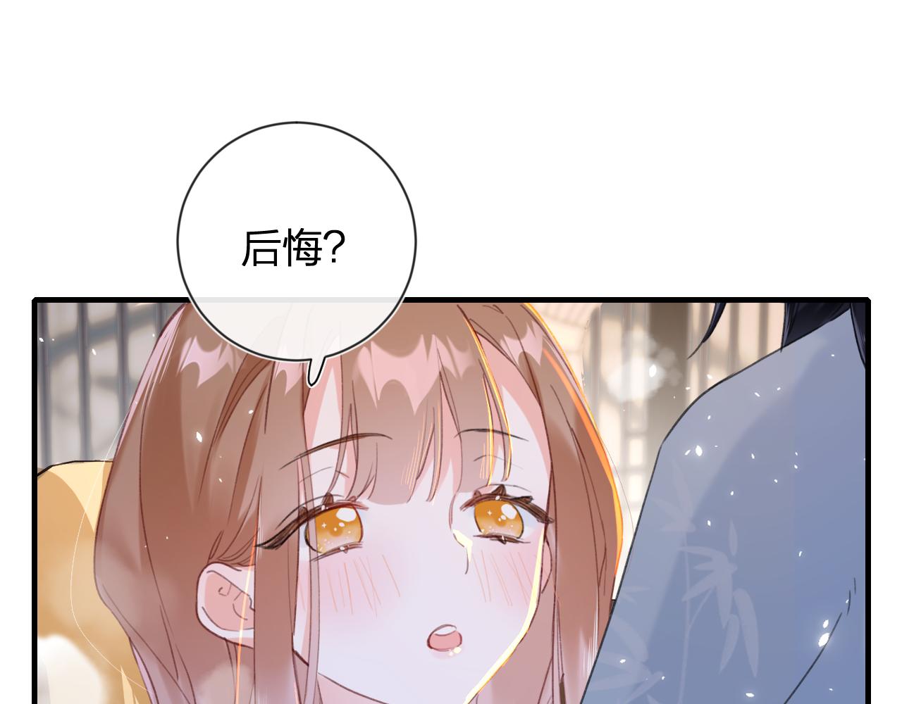 第13话 磨人的小兔子13