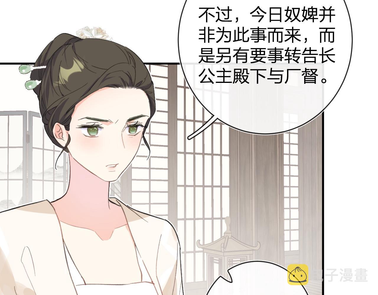 第23话 开窍44