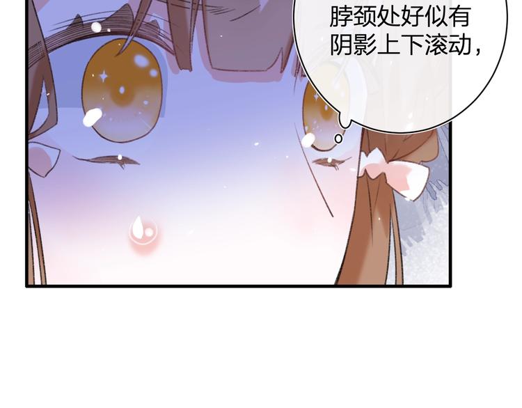 第13话 提督变流氓？78