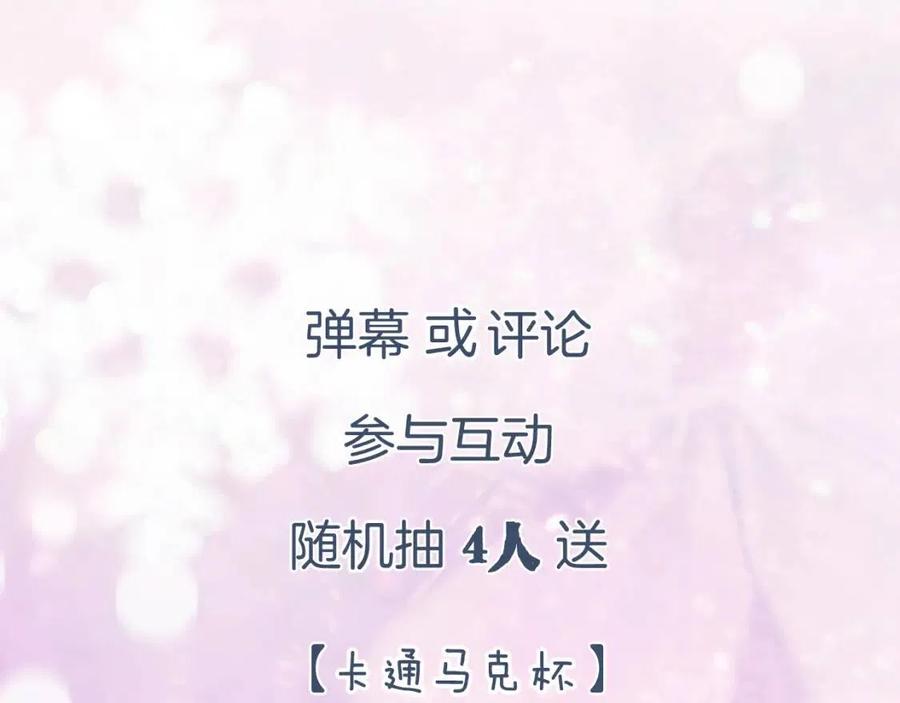 第51话 交手77