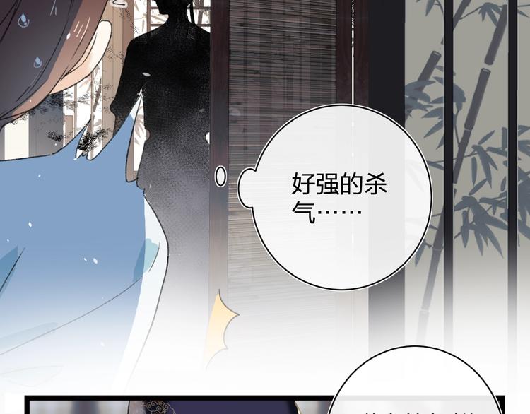 第3话 臣娘吗？72
