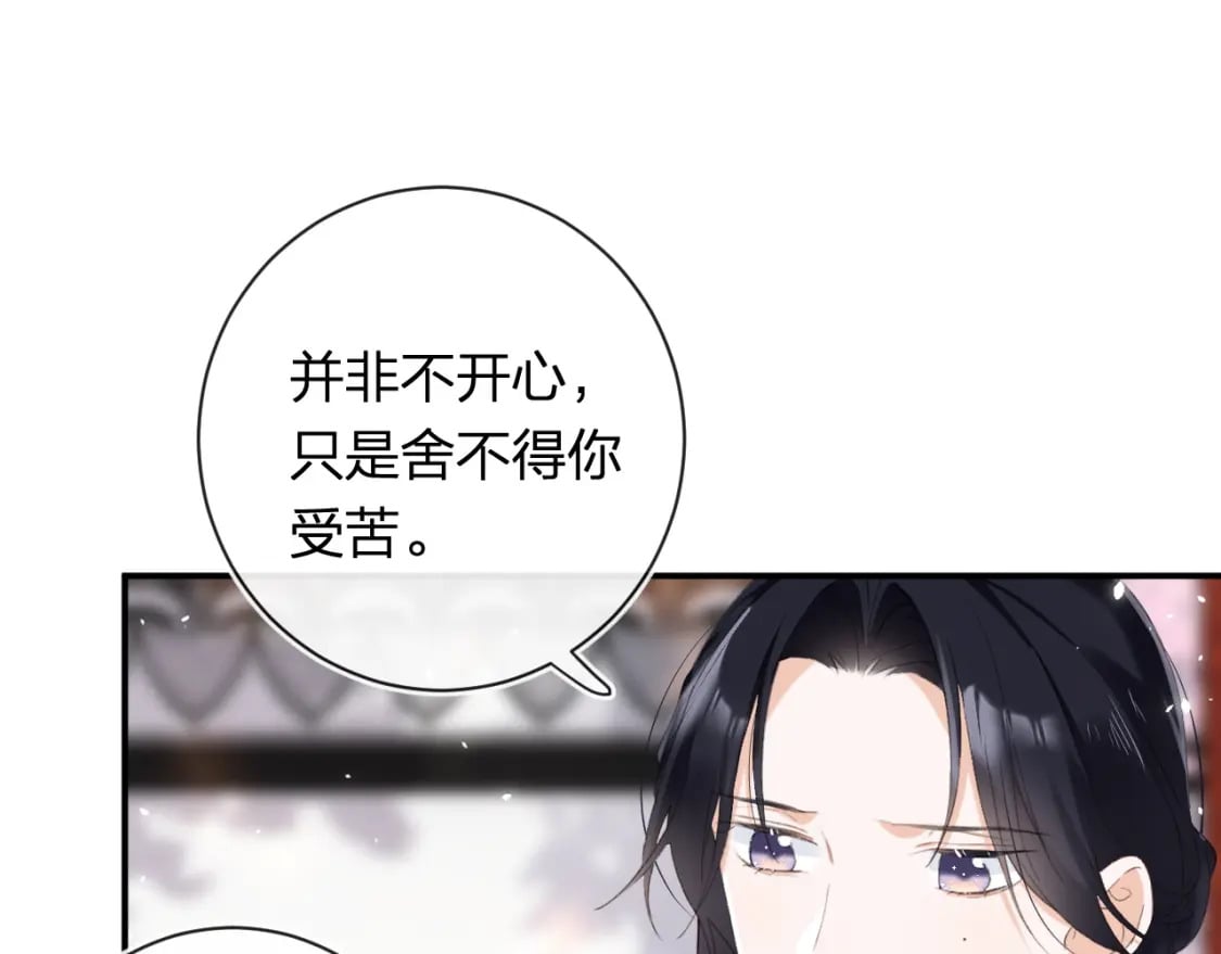 第59话 大结局！37