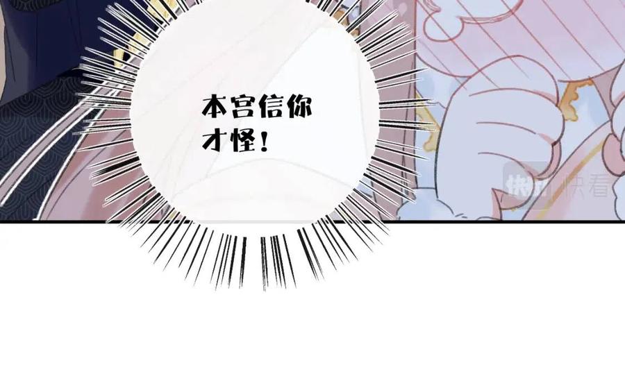 第35话 提督也紧张了！49