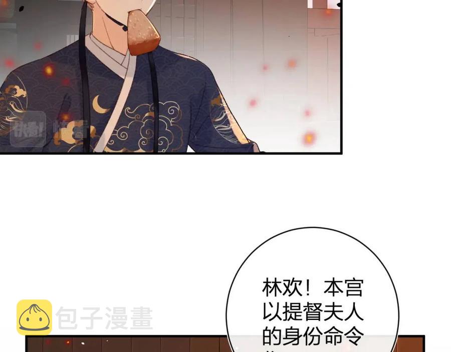 第50话 开战55