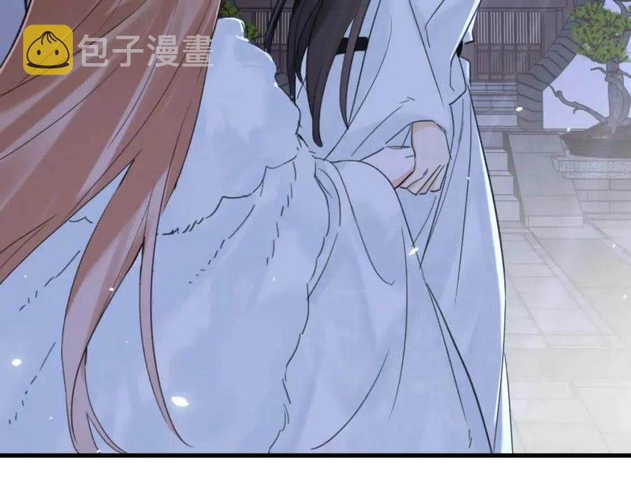 第45话 长宁得知秘密！41