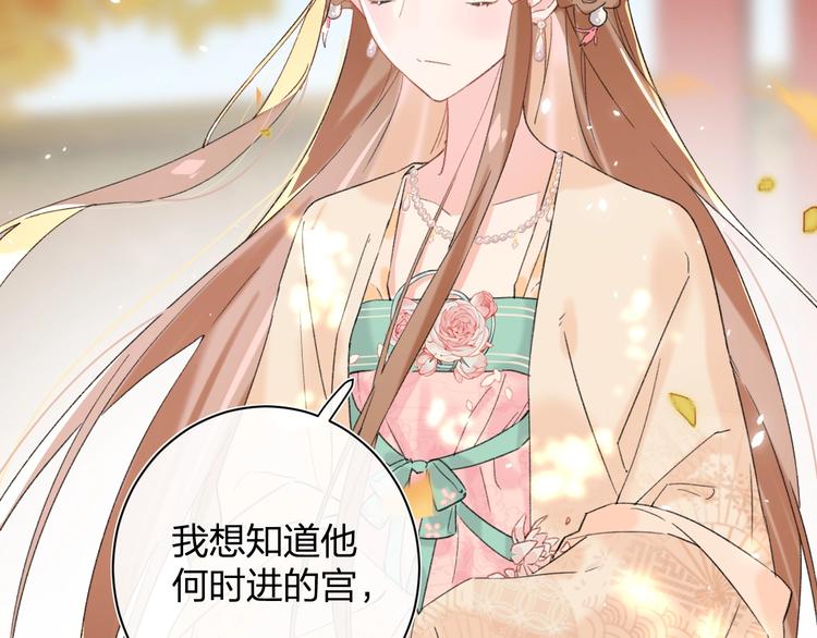 第17话 偷了提督的“宝贝”！3