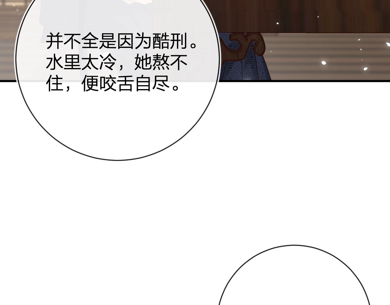 第25话 大婚的补偿90