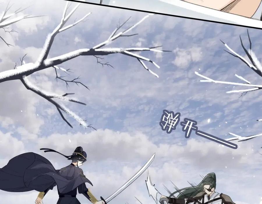 第51话 交手47