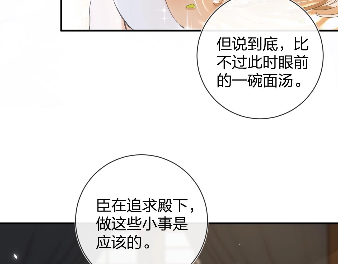 第16话 信期误事6