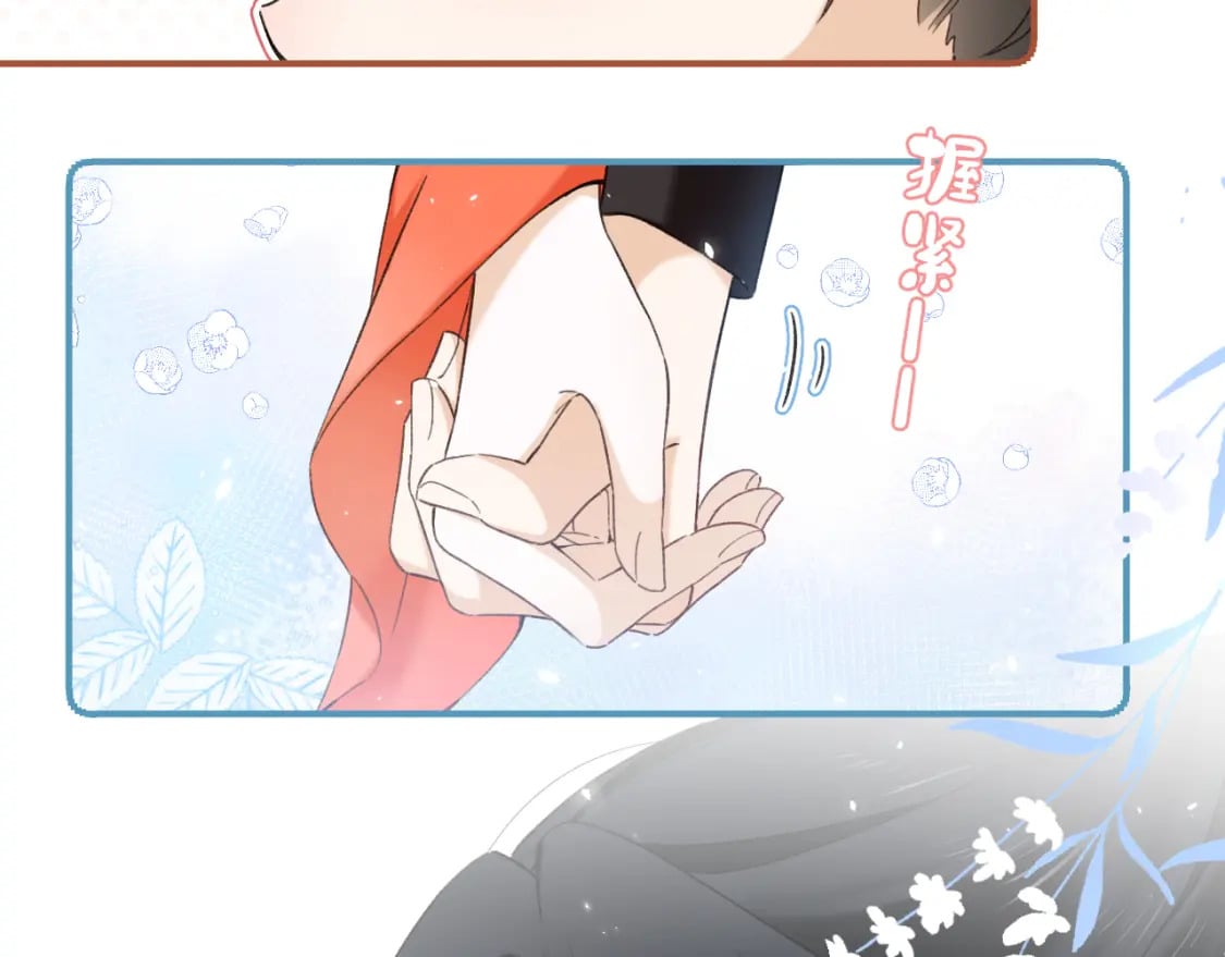 番外 温越170