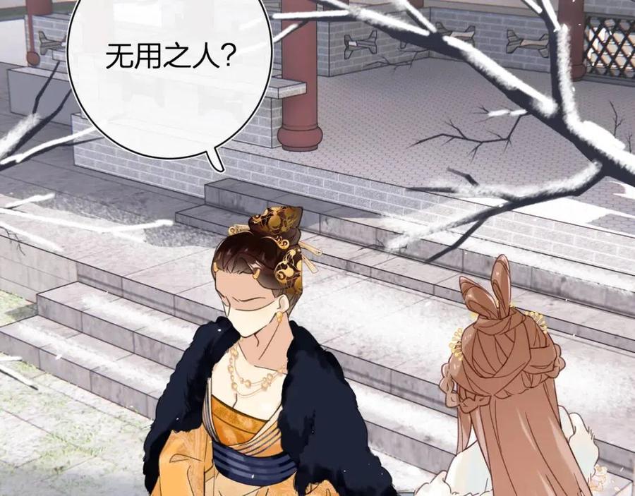 第47话 醋精沈提督12