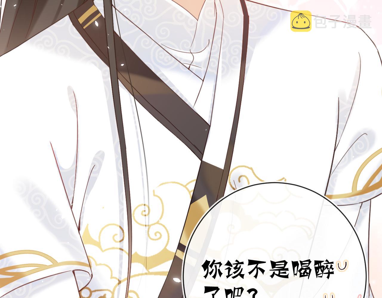 第44话 与温大人切磋79
