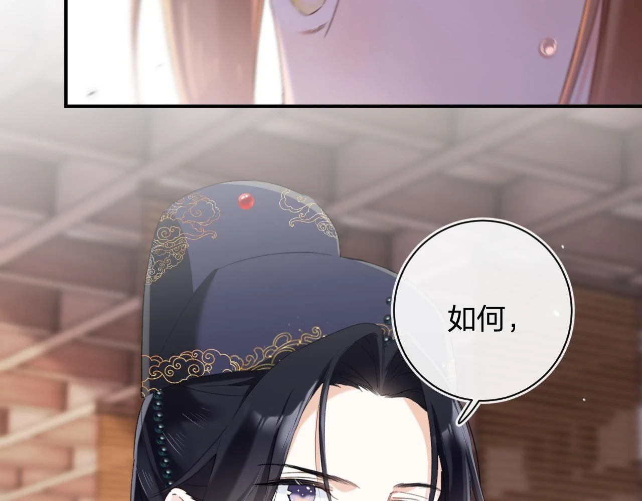 第54话 怀孕风波57