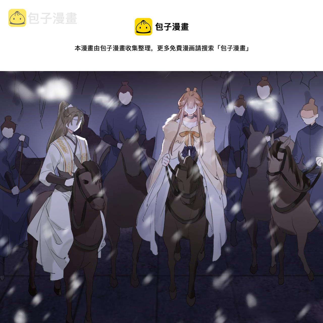 第58话 激战，长宁救场！66