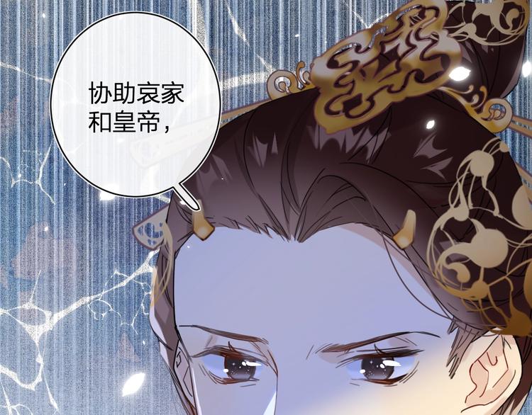 第1话 厂花要娶公主？62