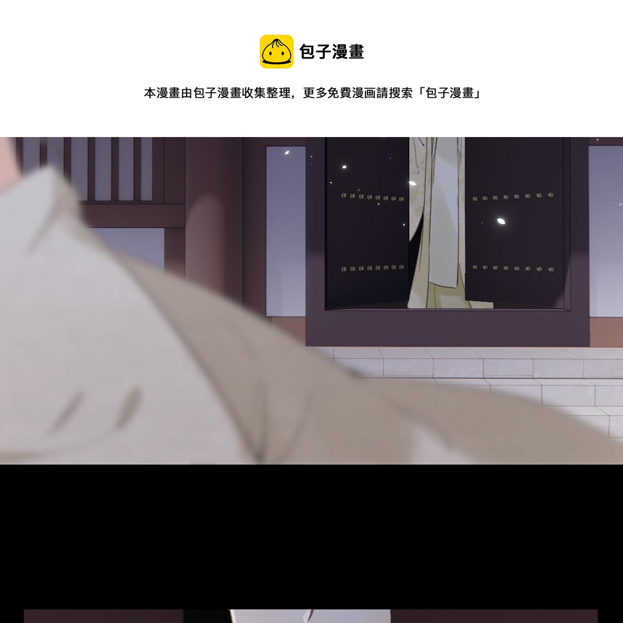 第9话 前尘往事80