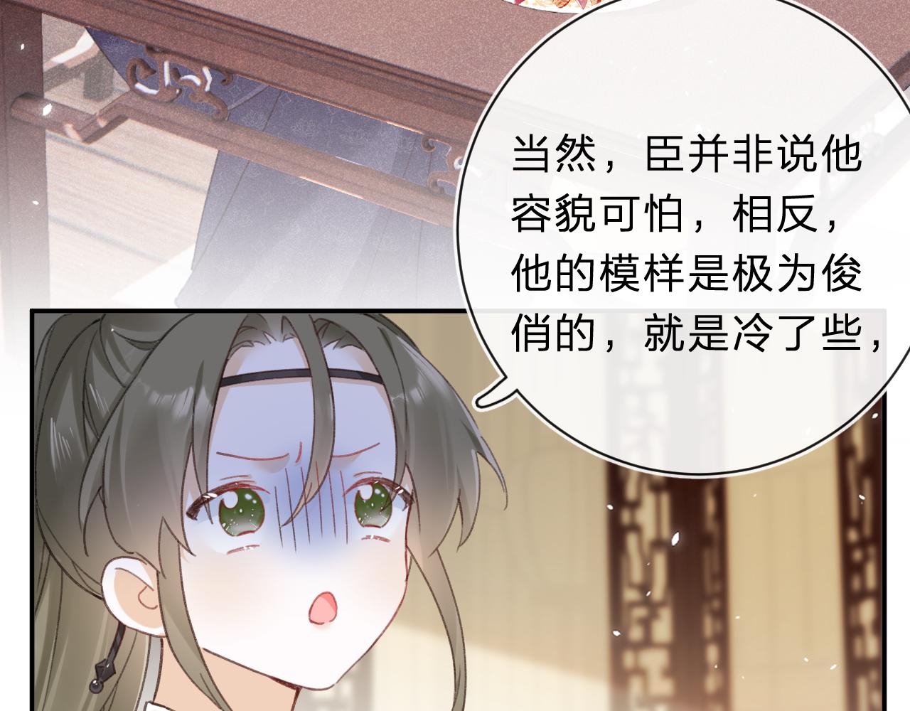 第32话 微妙65