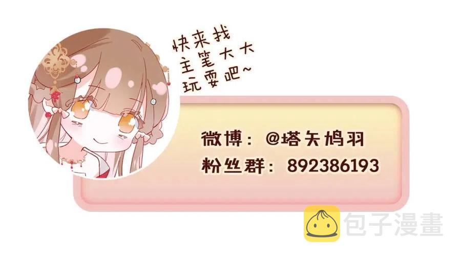第44话 沈提督的烦恼90