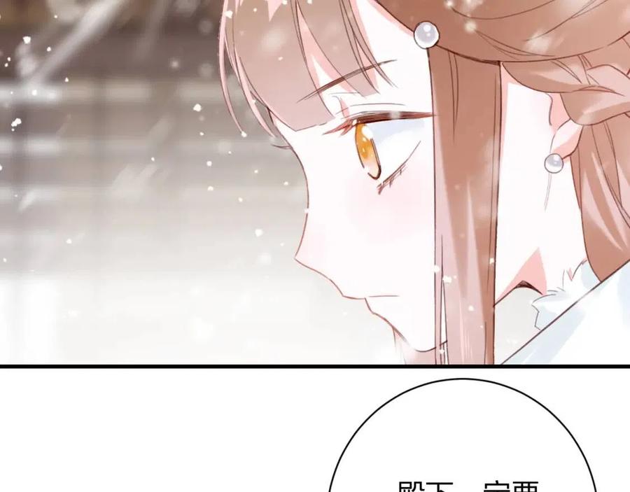 第38话 盟约之酒22