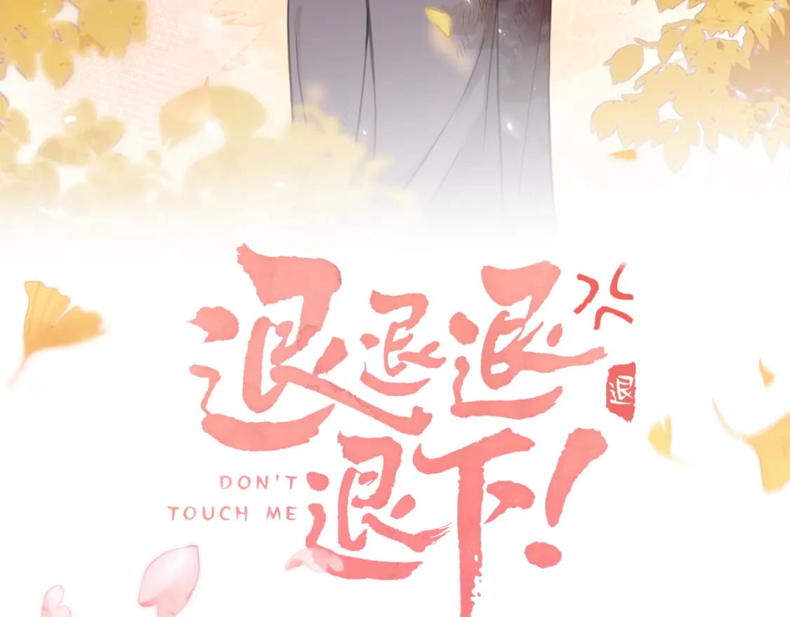 番外 林欢12