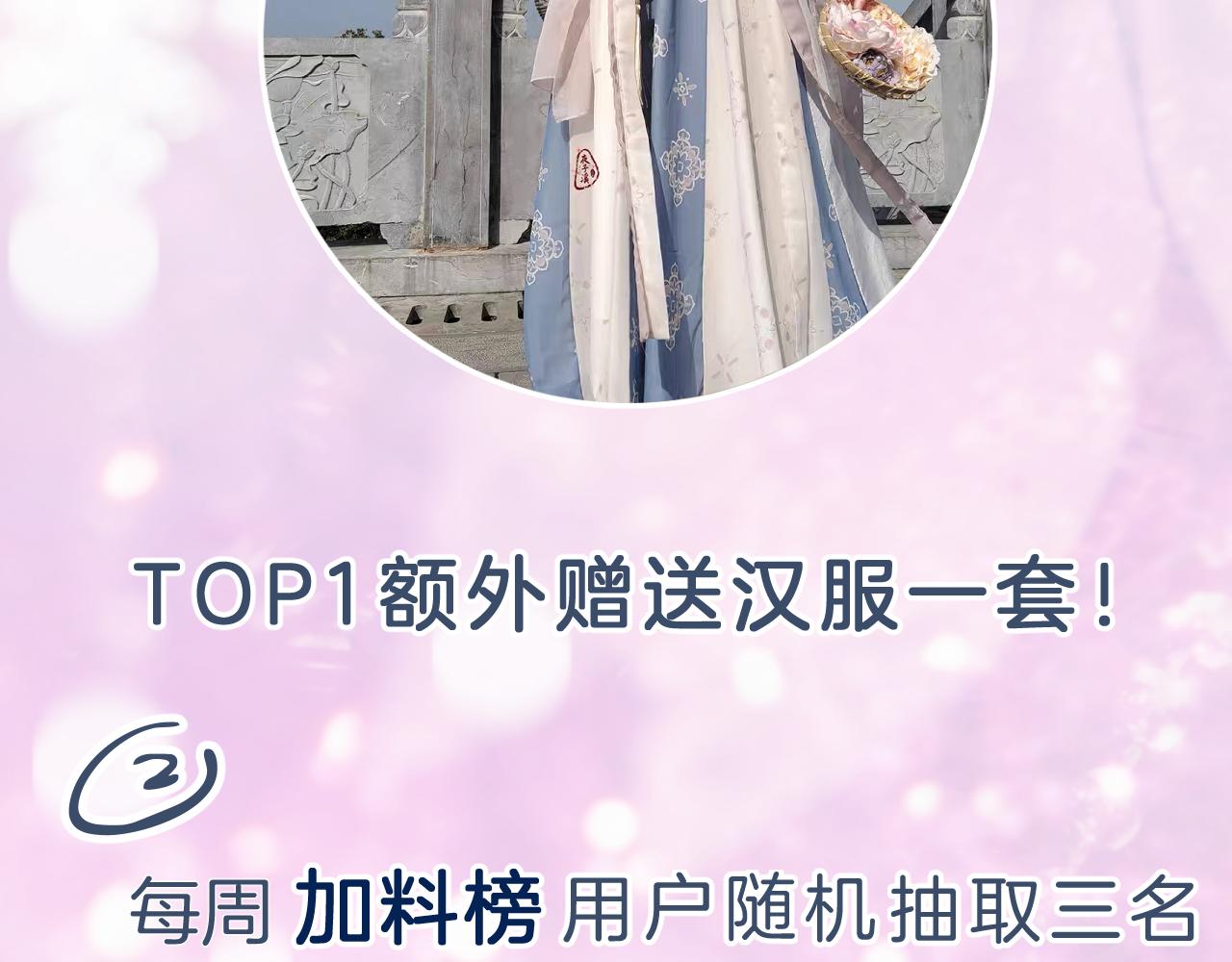 第10话 沈七之死113