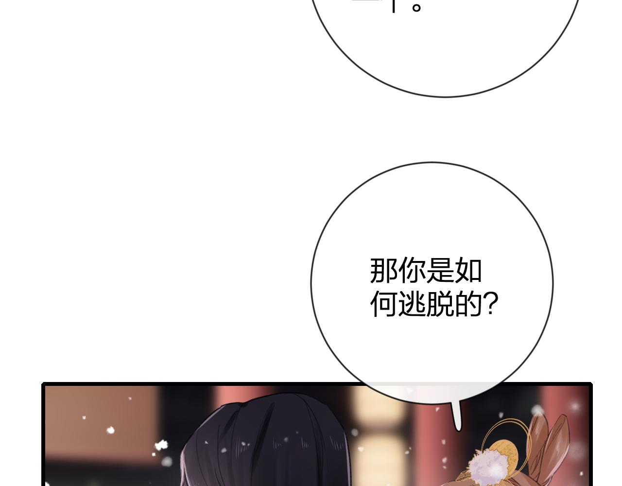 第11话 醉心23