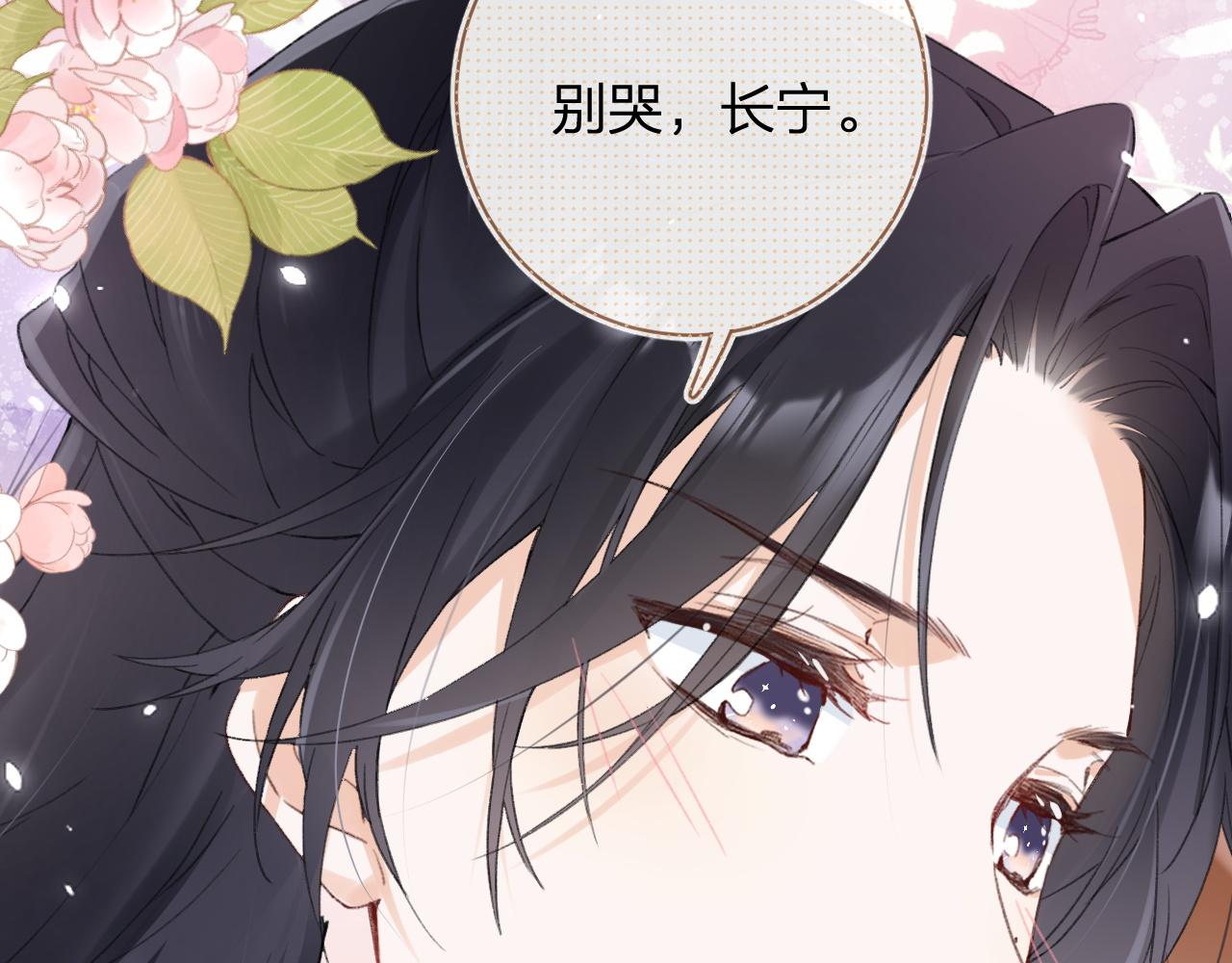 第37话 短暂的分离71