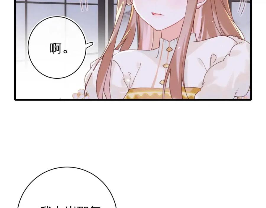 第40话 解开心结31