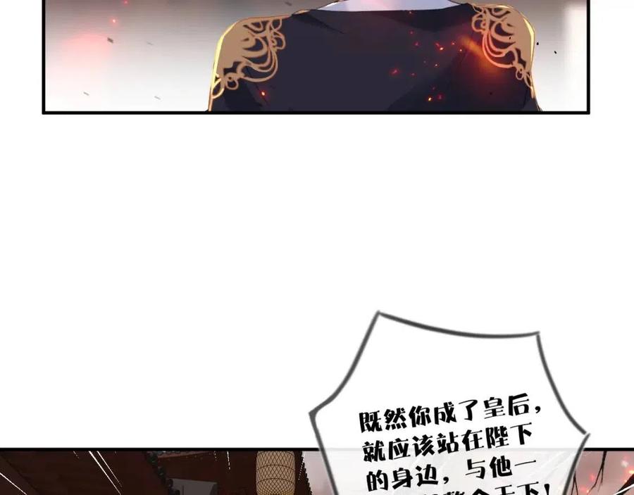 第52话 搏命9