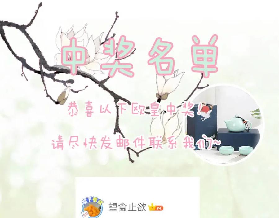 第23话 提督护妻！99