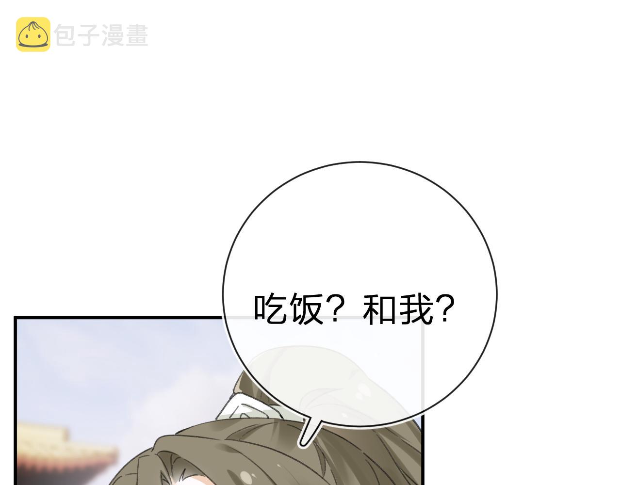 第32话 微妙32