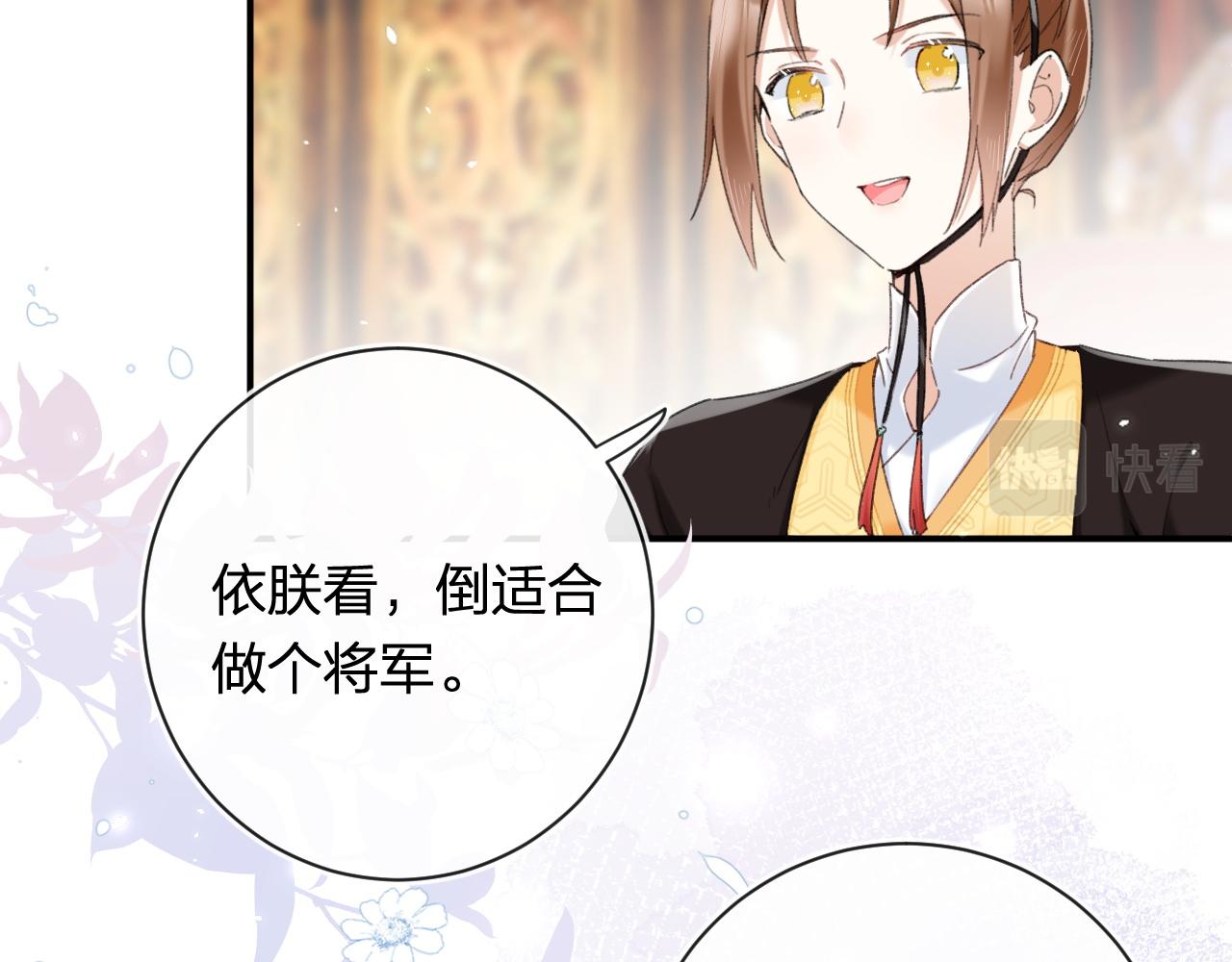第55话 长宁为夫镇场74