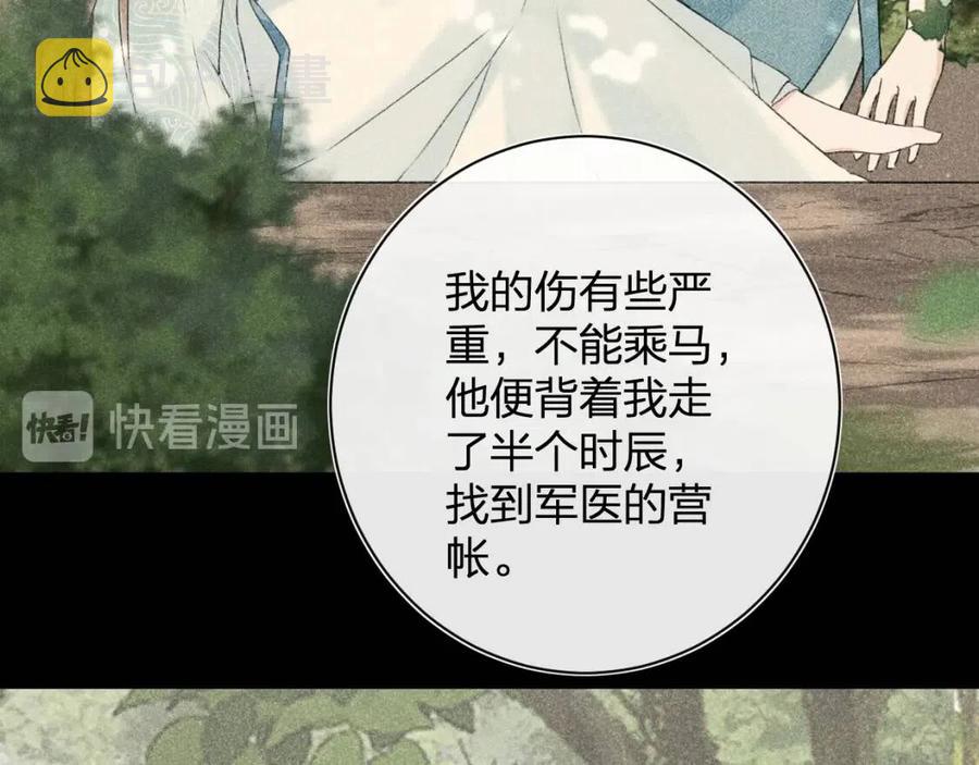 第24话 提督照料长宁38