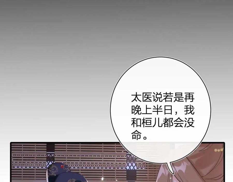 第40话 解开心结39