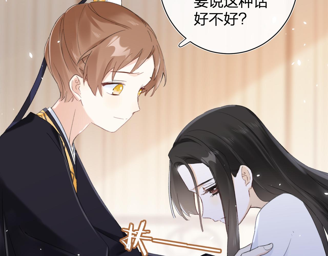 第4话 变脸44