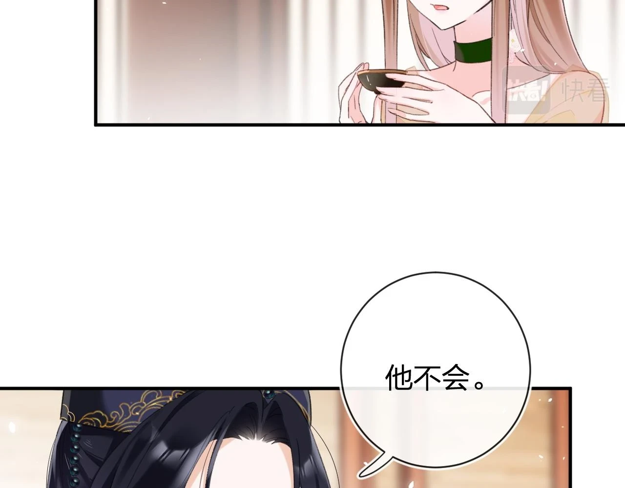 第54话 怀孕风波75