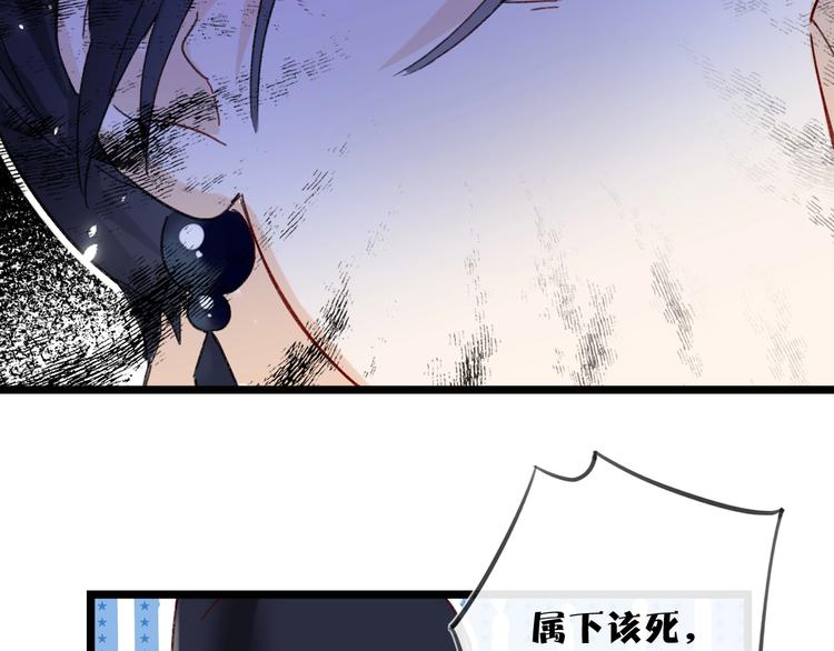 第5话 闯入禁地89